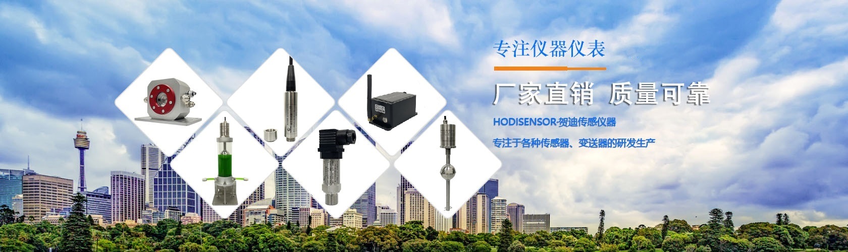 廣東大香蕉三级电影傳感器